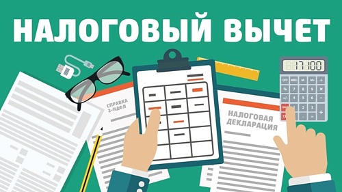 На сколько увеличат размер налоговых вычетов на образование и лечение?